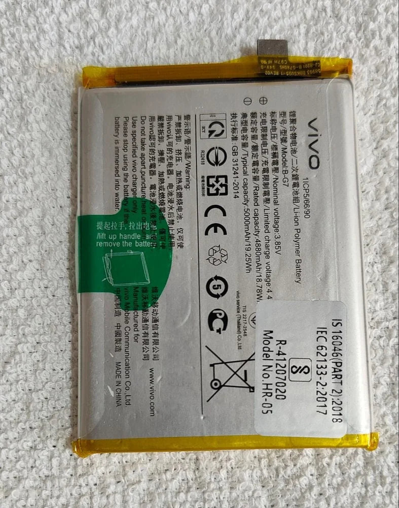 Dealsplant Y12 / Y15 Battery for Vivo Mobile Phones (6 Months Replacement Warranty)-Replacement Battery-dealsplant