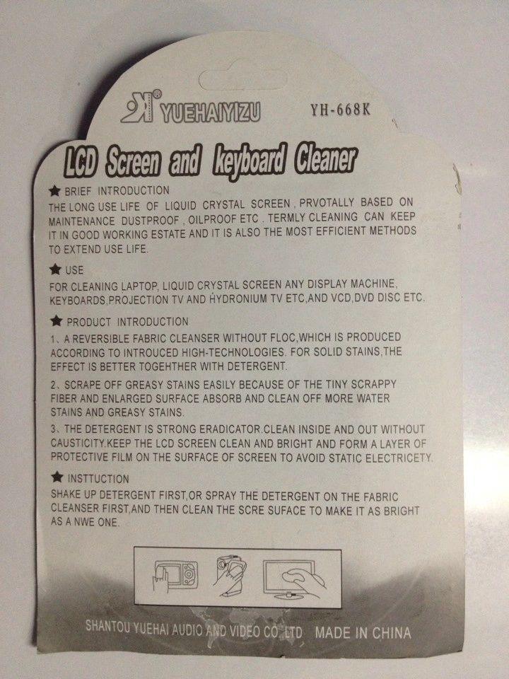 LCD Screen and Keyboard Cleaner- Yh-668k cleaning three-piece blister computer cleaning kit-Laptops & Computer Peripherals-dealsplant