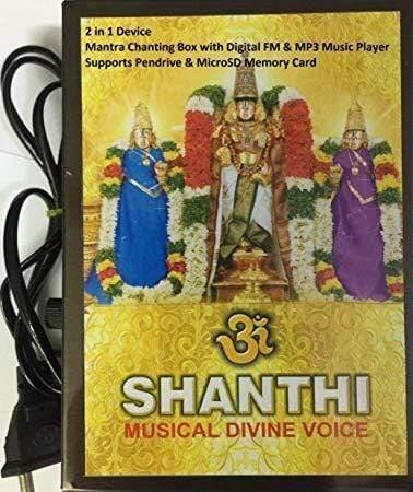 dealsplant 2 in 1 Pooja Mantra Metal Sloka Devotional Songs Chanting Box with in Built Digital FM Radio and USB MP3 Player Remote Control-Mantra Chanters-dealsplant