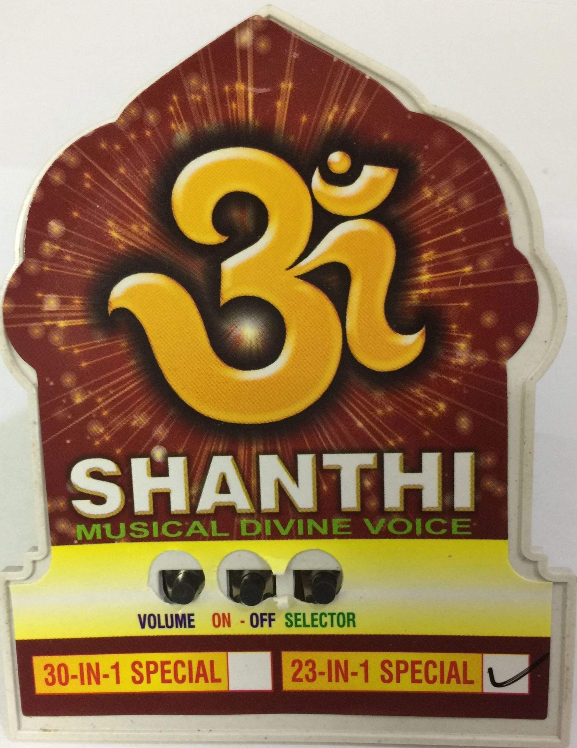 Dealsplant 23 in 1 Mantra Mini Plug Chanting sloka divine voice Pooja chanting box devotional songs CHANTING BOX Mantra Shanthi Mantra Chanter-Mantra Chanters-dealsplant