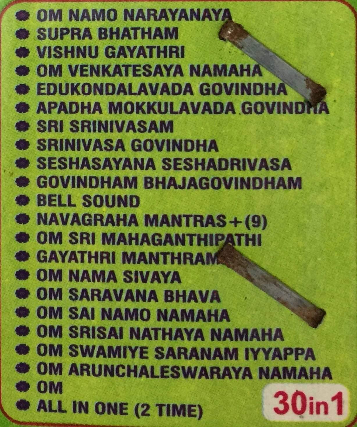 Dealsplant 30 in 1 Mantra Mini Plug Chanting sloka divine voice Pooja chanting box devotional songs CHANTING BOX Mantra Shanthi Mantra Chanter-Mantra Chanters-dealsplant