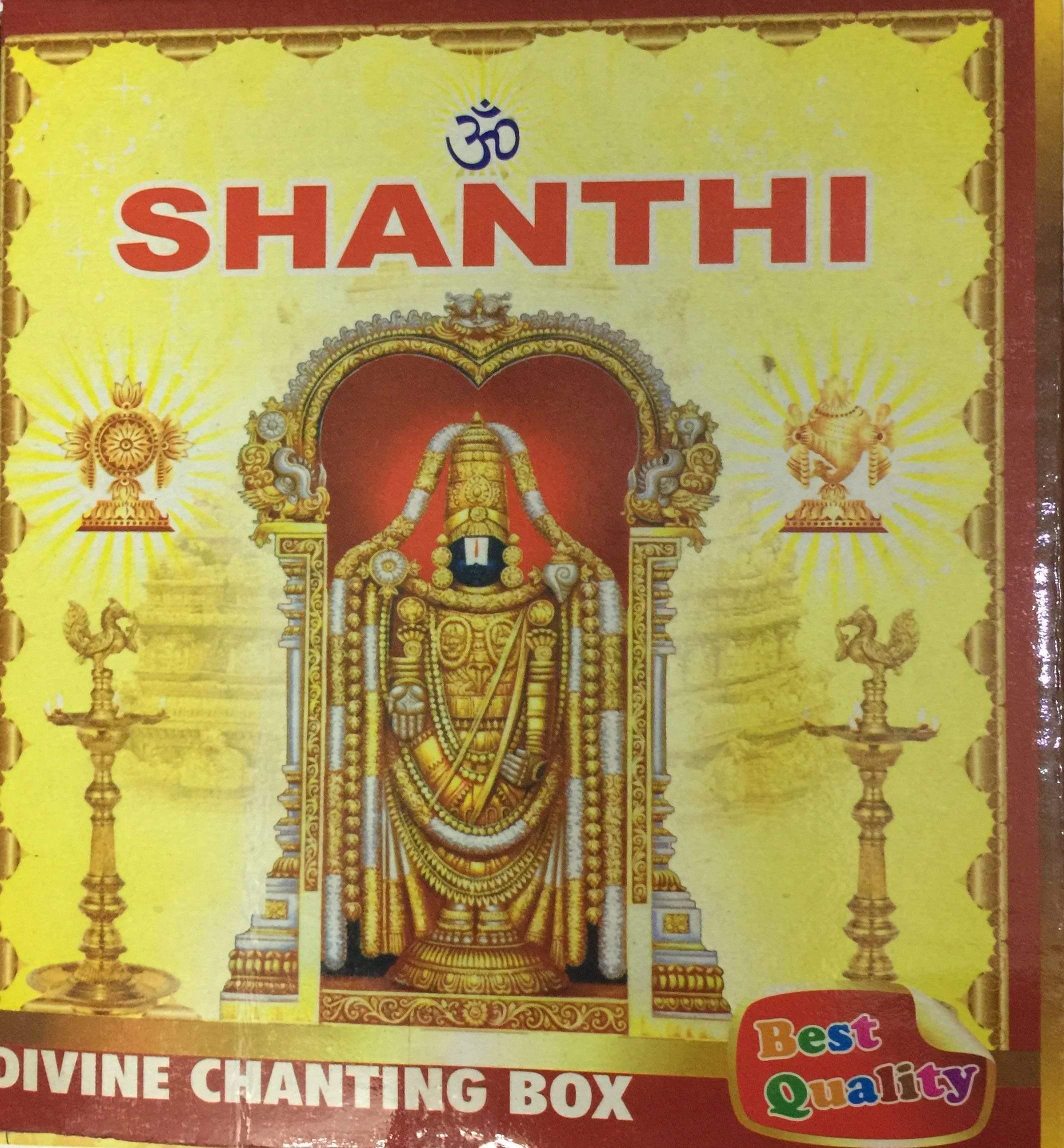Dealsplant 54 in 1 Mantra Metal Chanting sloka divine voice Pooja chanting box devotional songs CHANTING BOX Mantra Shanthi Mantra Chanter-Mantra Chanters-dealsplant
