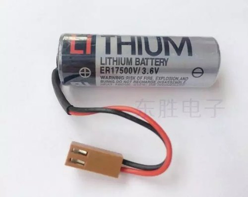 Toshiba Lithium Battery ER17500V/3.6V Single BAT with Brown & Black Plug-Battery-dealsplant
