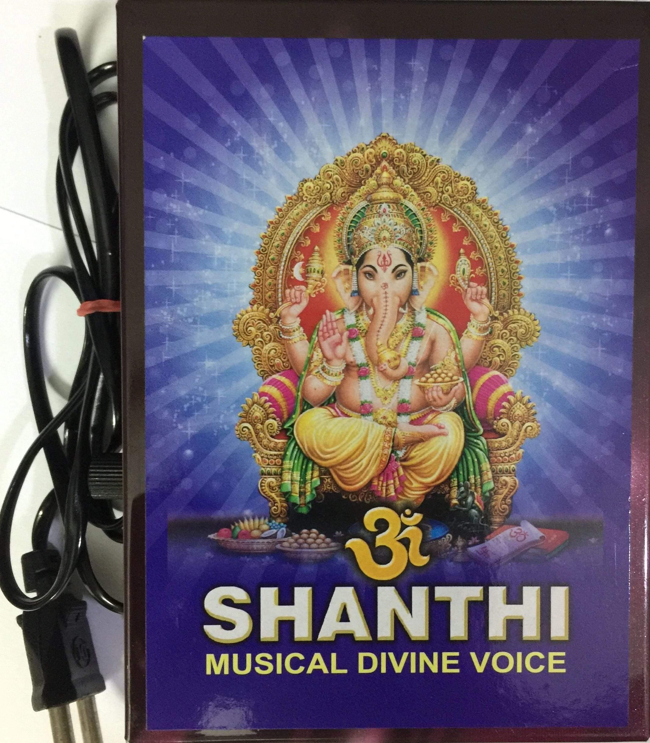 Dealsplant 18 in 1 Mantra Metal sloka divine voice Pooja chanting box devotional songs Shanthi Mantra Chanter-Mantra Chanters-dealsplant