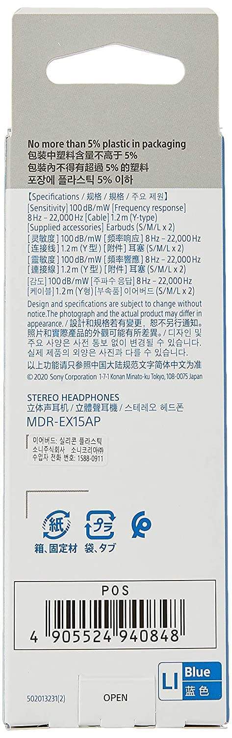 Sony MDR-EX15AP Wired In Ear Headphone with Mic-Headphones-dealsplant